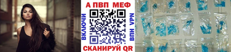 Цена Ачинск Кокаин  ГАШ  A PVP  Канабис 