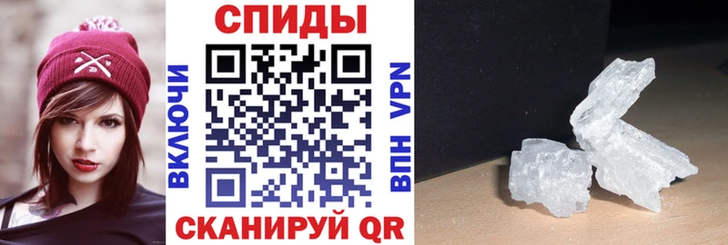 Амфетамин Розовый Ачинск