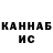 Кетамин VHQ Yaro Z