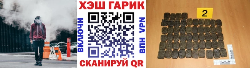 ГАШИШ хэш  Ачинск 