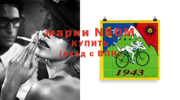 кокаин Волоколамск