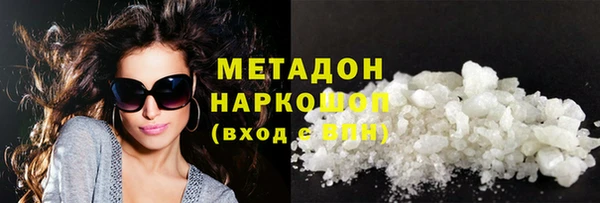 крисы Волосово