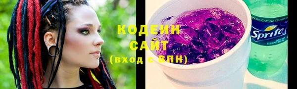 кокаин Волоколамск