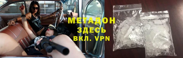 кокаин Волоколамск
