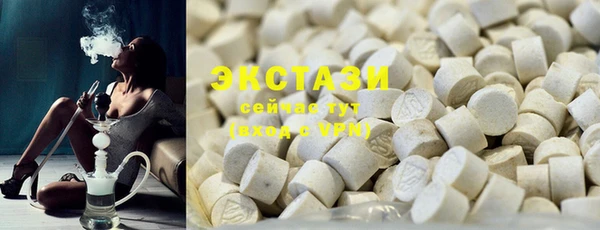 кокаин Волоколамск