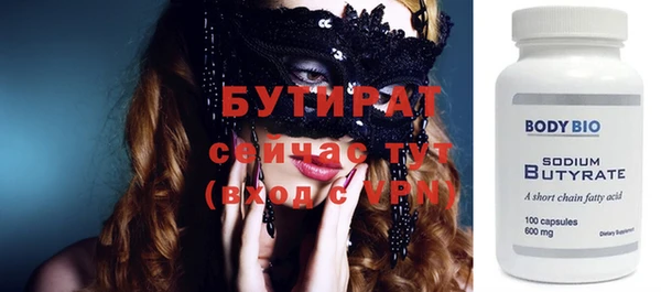 кокаин Волоколамск