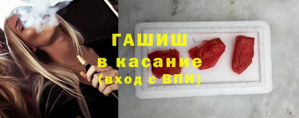 кокаин Волоколамск
