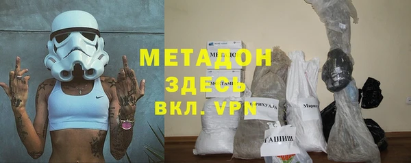 мет Володарск