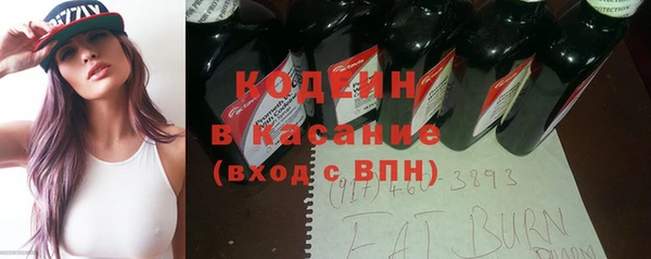 кокаин Волоколамск
