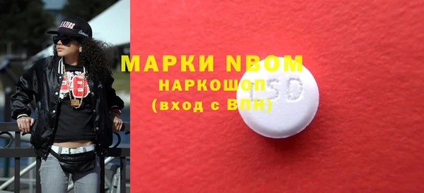 крисы Волосово