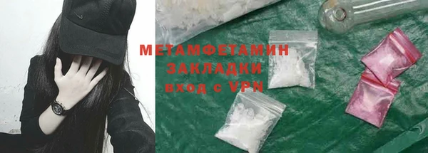 кокаин Волоколамск