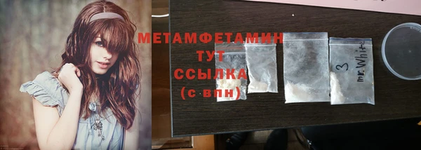 кокаин Волоколамск