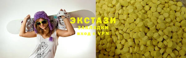 крисы Волосово