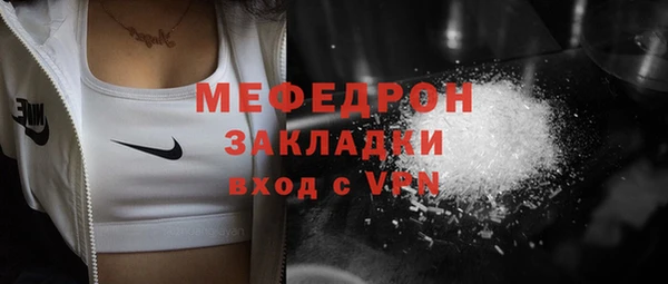 кокаин Волоколамск