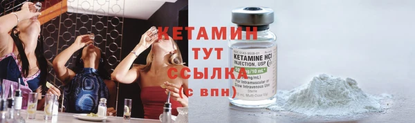 крисы Волосово