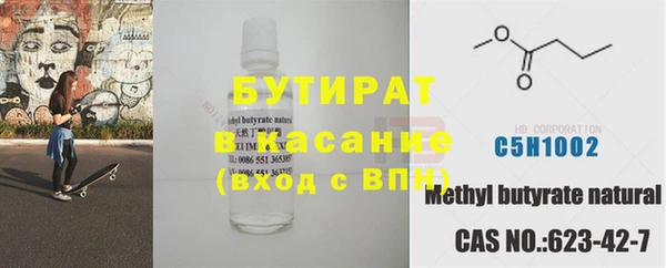 кокаин Волоколамск