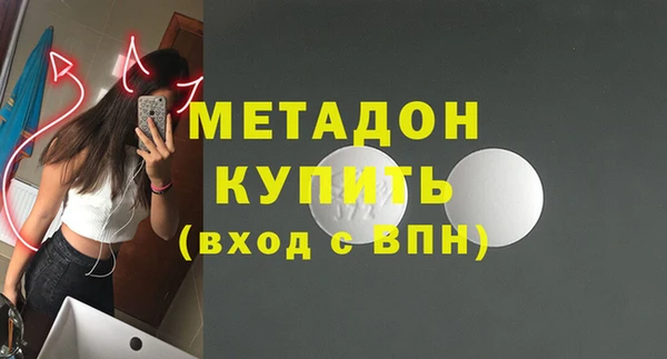 мет Володарск