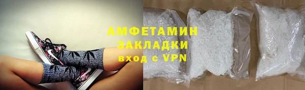 мет Володарск