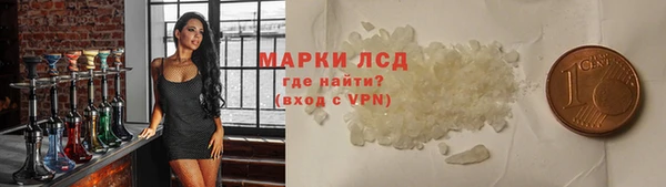 мет Володарск