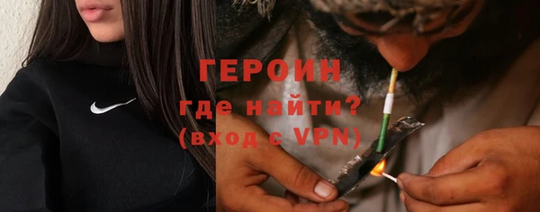 мефедрон VHQ Семёнов