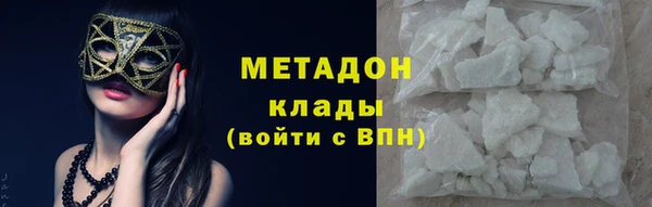 крисы Волосово