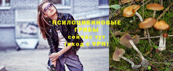 кокаин Волоколамск