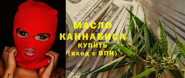 мет Володарск