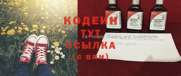 мет Володарск
