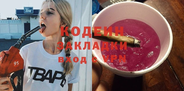 кокаин Волоколамск