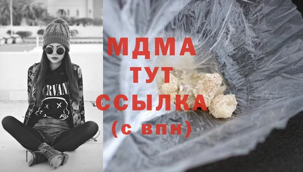 кокаин Волоколамск