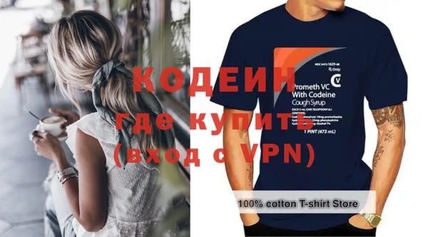 кокаин Волоколамск