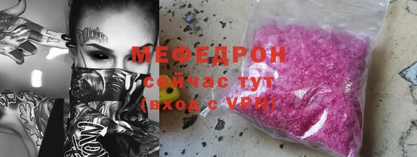 кокаин Волоколамск