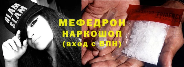 крисы Волосово