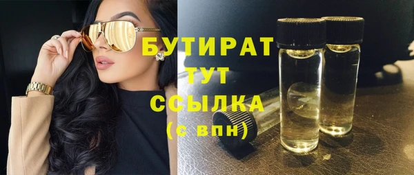 кокаин Волоколамск