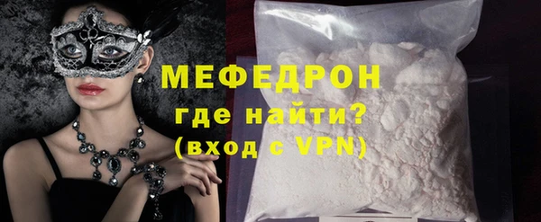 мет Володарск