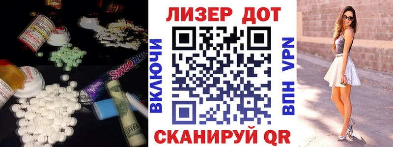 LSD-25 экстази кислота  KRAKEN ССЫЛКА  Ачинск  где найти наркотики 