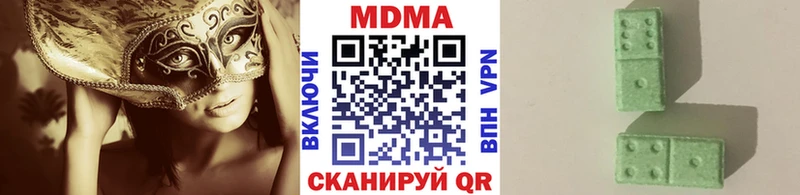 цены   Ачинск  гидра вход  МДМА crystal 