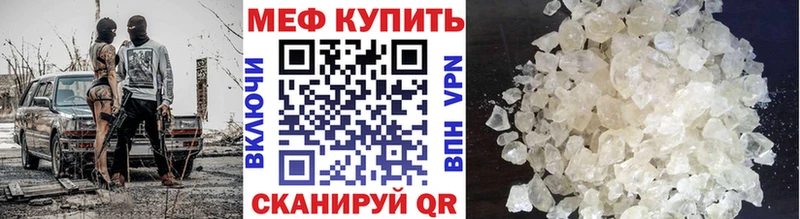 МЕФ мука Ачинск